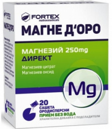 Защо се нуждаем от магнезий? Какви рискове крие недостигът му?