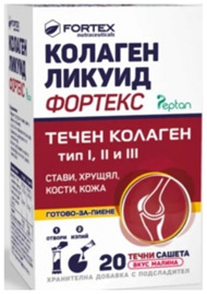 Какво трябва да знаем за добавките с колаген?